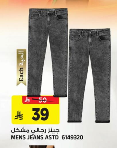 available at Al Madina Hypermarket in KSA, Saudi Arabia, Saudi - Riyadh