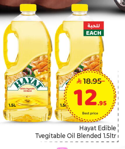 available at Makkah Hypermarket in KSA, Saudi Arabia, Saudi - Riyadh