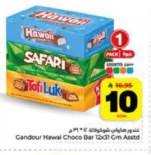 available at Hyper Al Wafa in KSA, Saudi Arabia, Saudi - Jeddah