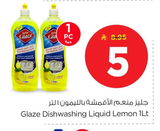 Lemon available at نستو in مملكة العربية السعودية, السعودية, سعودية - الخبر‎