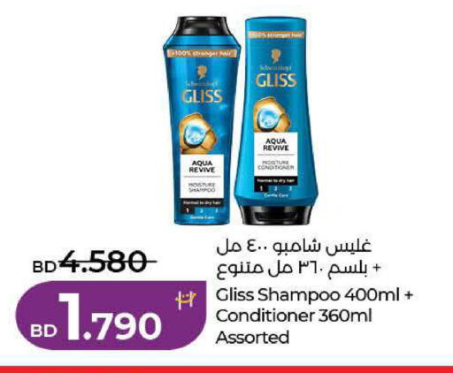 available at LuLu Hypermarket in Bahrain
