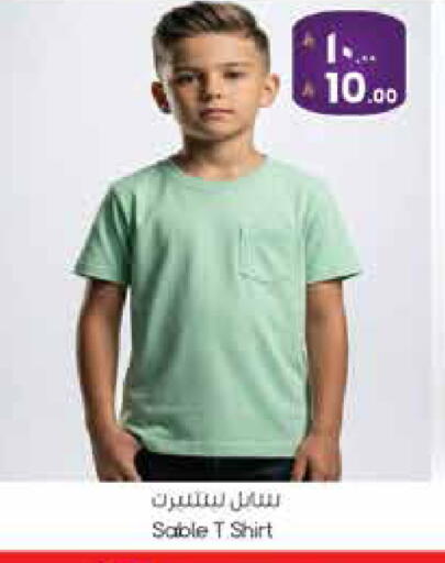 available at ستي فلاور in مملكة العربية السعودية, السعودية, سعودية - سكاكا