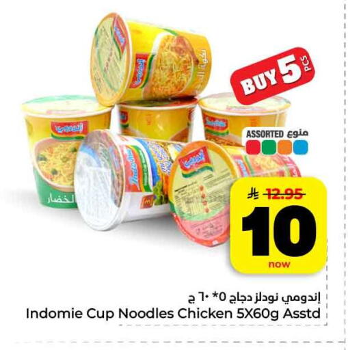 available at Hyper Al Wafa in KSA, Saudi Arabia, Saudi - Jeddah