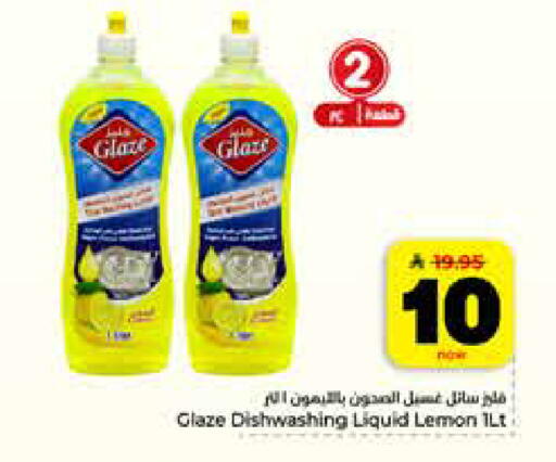 Lemon available at Hyper Al Wafa in KSA, Saudi Arabia, Saudi - Riyadh