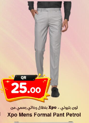 available at Ahla Mart in Qatar - Al Shamal