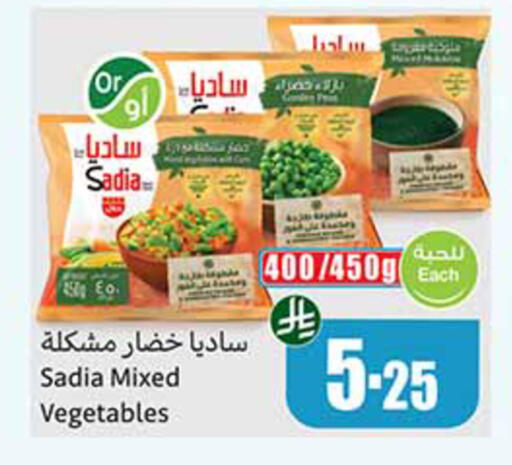 available at أسواق عبد الله العثيم in مملكة العربية السعودية, السعودية, سعودية - الخبر‎