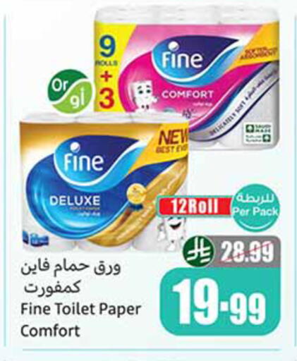 available at أسواق عبد الله العثيم in مملكة العربية السعودية, السعودية, سعودية - الخبر‎