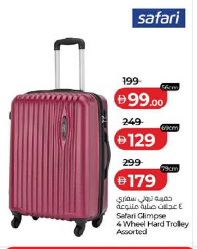 available at لولو هايبرماركت in الإمارات العربية المتحدة , الامارات - أبو ظبي