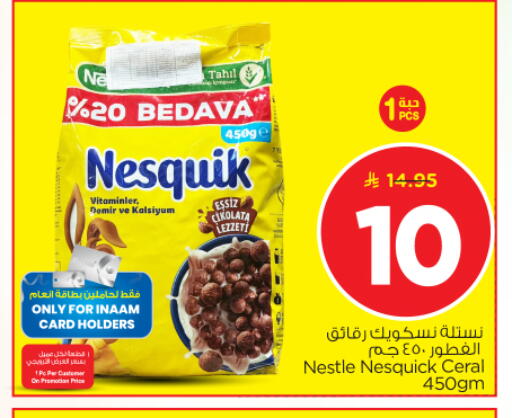 available at Nesto in KSA, Saudi Arabia, Saudi - Riyadh