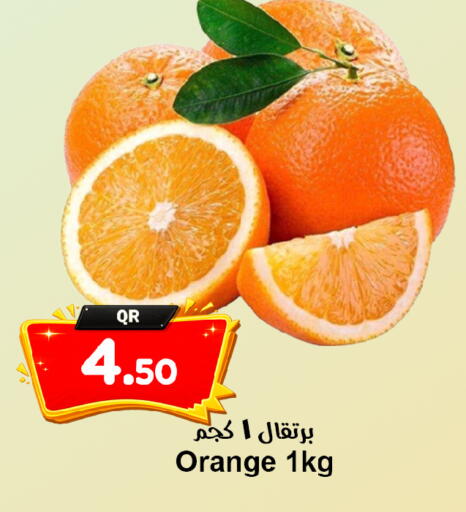 Orange available at Ahla Mart in Qatar - Al Shamal
