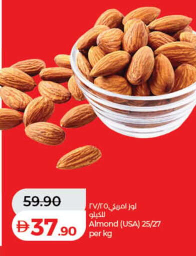 available at لولو هايبرماركت in الإمارات العربية المتحدة , الامارات - دبي