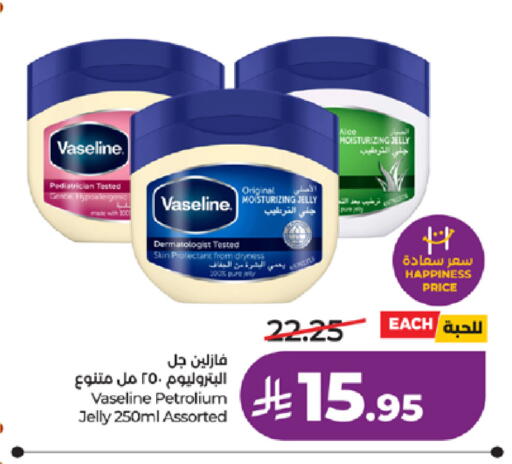 available at LULU Hypermarket in KSA, Saudi Arabia, Saudi - Tabuk