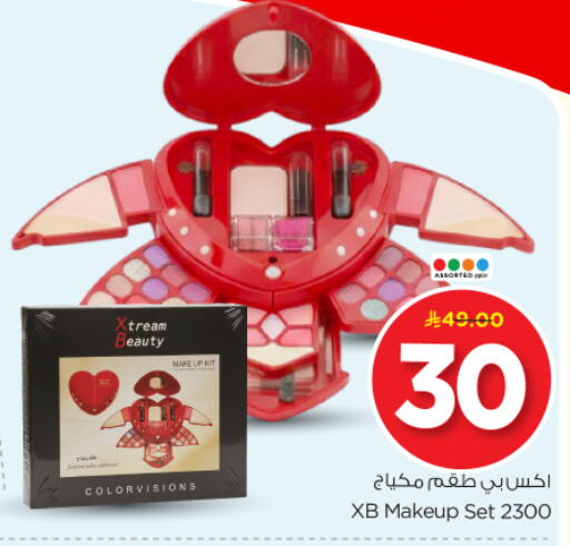 available at نستو in مملكة العربية السعودية, السعودية, سعودية - الرياض