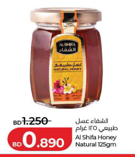 available at LuLu Hypermarket in Bahrain