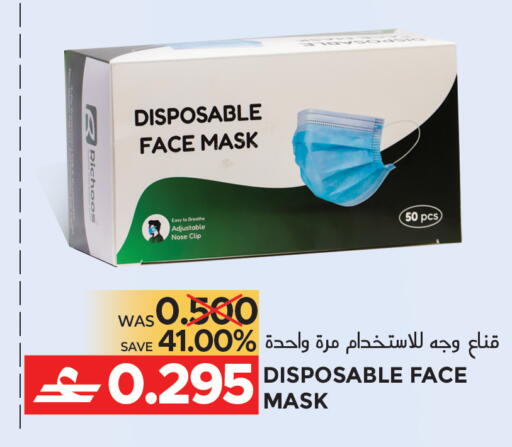 available at مركز هدايا التنين in عُمان - مسقط‎