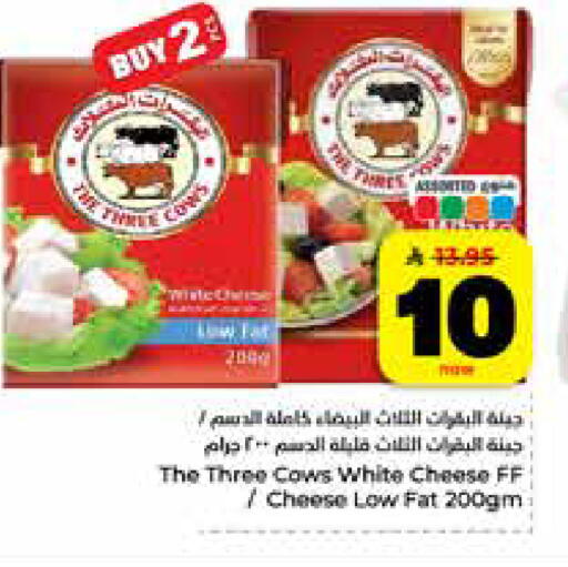 available at Hyper Al Wafa in KSA, Saudi Arabia, Saudi - Riyadh