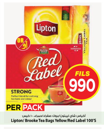 available at Mark & Save in Kuwait - Kuwait City