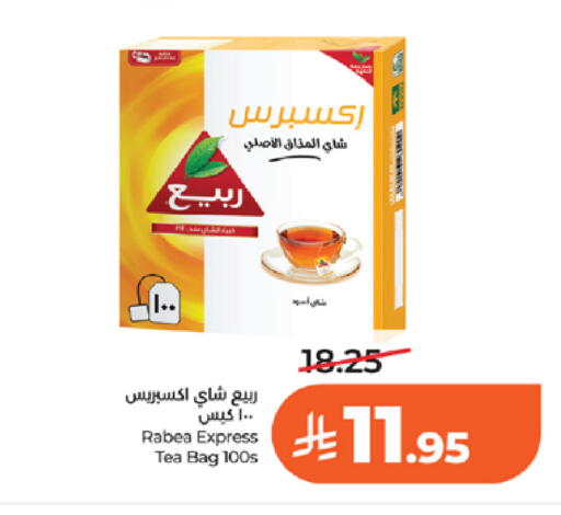 available at LULU Hypermarket in KSA, Saudi Arabia, Saudi - Tabuk