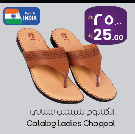 available at ستي فلاور in مملكة العربية السعودية, السعودية, سعودية - الخبر‎