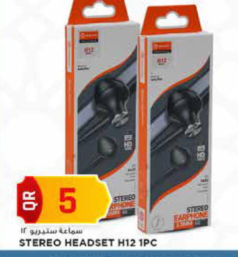 available at مرزا هايبرماركت in قطر - أم صلال