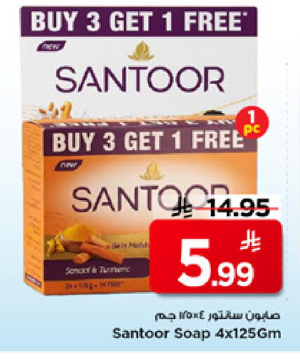 available at Mark & Save in KSA, Saudi Arabia, Saudi - Riyadh