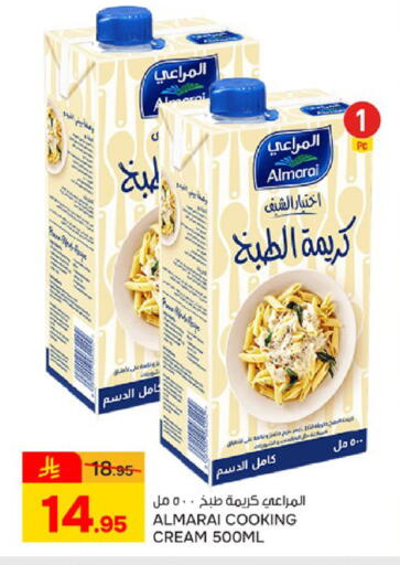 available at  باريس هايبرماركت in مملكة العربية السعودية, السعودية, سعودية - الخبر‎