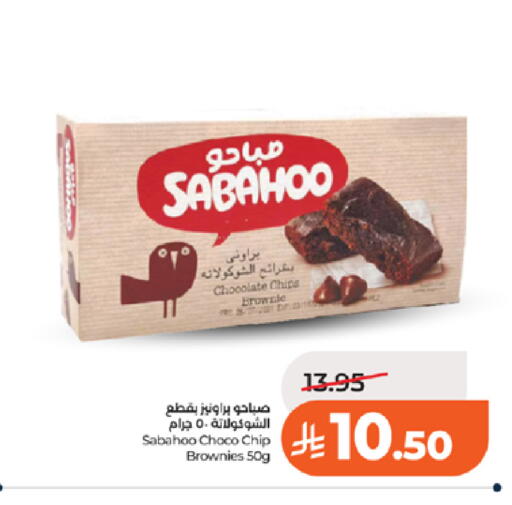 available at لولو هايبرماركت in مملكة العربية السعودية, السعودية, سعودية - تبوك
