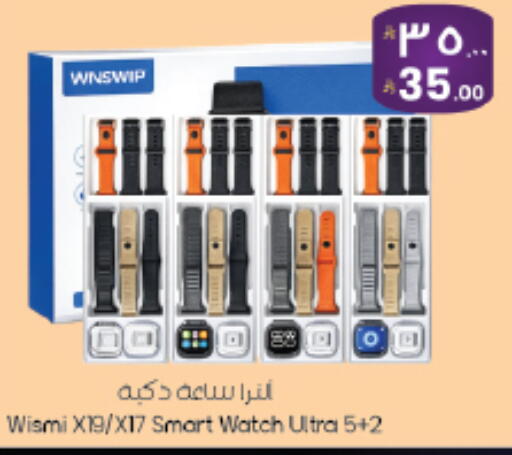 available at City Flower in KSA, Saudi Arabia, Saudi - Riyadh