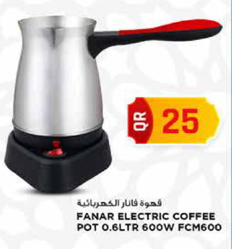 available at Marza Hypermarket in Qatar - Al Rayyan