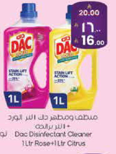 available at City Flower in KSA, Saudi Arabia, Saudi - Sakaka