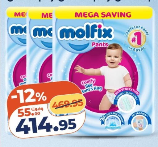 available at Kazyon  in Egypt - Cairo