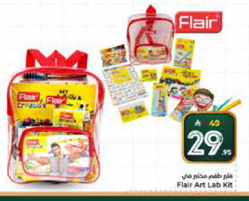 available at Hyper Al Wafa in KSA, Saudi Arabia, Saudi - Riyadh