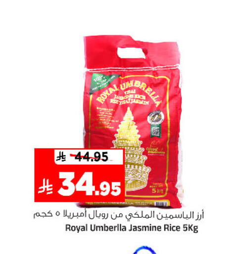 available at المدينة هايبرماركت in مملكة العربية السعودية, السعودية, سعودية - الرياض