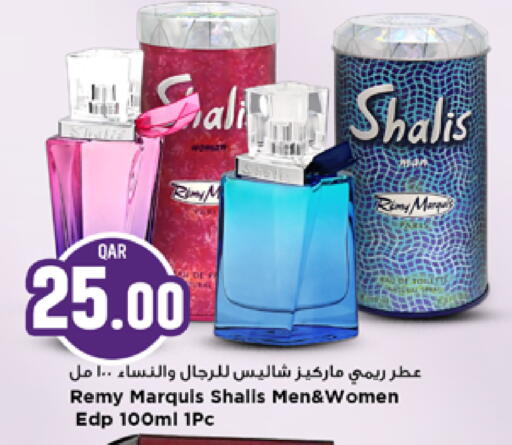 available at Marza Hypermarket in Qatar - Al Shamal