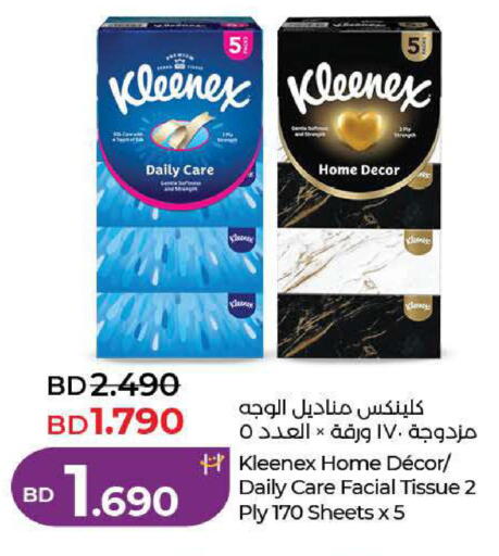 available at LuLu Hypermarket in Bahrain