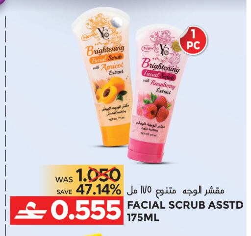 Apricot Raspberry available at مركز هدايا التنين in عُمان - مسقط‎