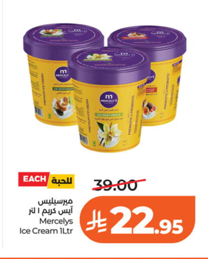 available at LULU Hypermarket in KSA, Saudi Arabia, Saudi - Riyadh