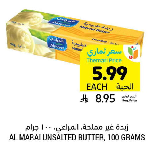 available at أسواق التميمي in مملكة العربية السعودية, السعودية, سعودية - الخبر‎
