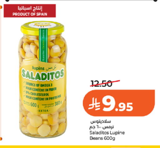 available at LULU Hypermarket in KSA, Saudi Arabia, Saudi - Tabuk