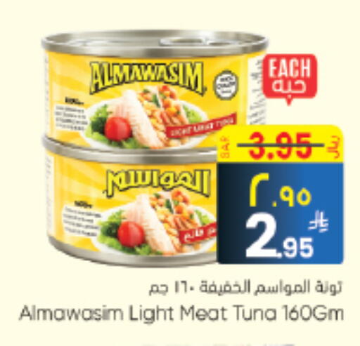 available at ستي فلاور in مملكة العربية السعودية, السعودية, سعودية - الرياض