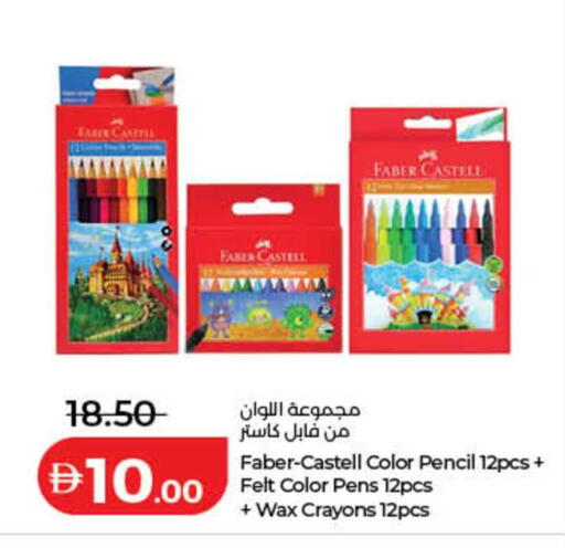 available at Lulu Hypermarket in UAE - Ras al Khaimah