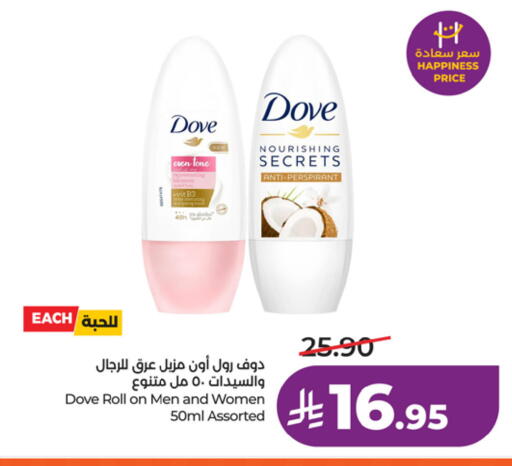 available at LULU Hypermarket in KSA, Saudi Arabia, Saudi - Riyadh