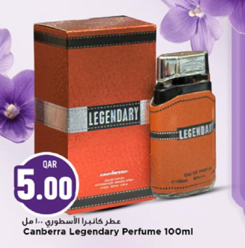 available at مرزا هايبرماركت in قطر - الشمال