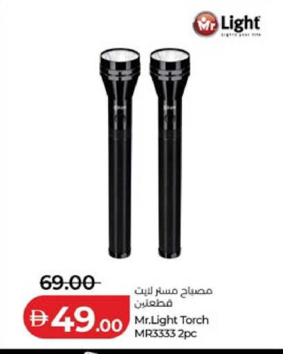 available at لولو هايبرماركت in الإمارات العربية المتحدة , الامارات - أبو ظبي