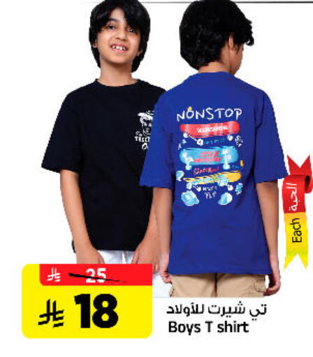 available at Al Madina Hypermarket in KSA, Saudi Arabia, Saudi - Riyadh