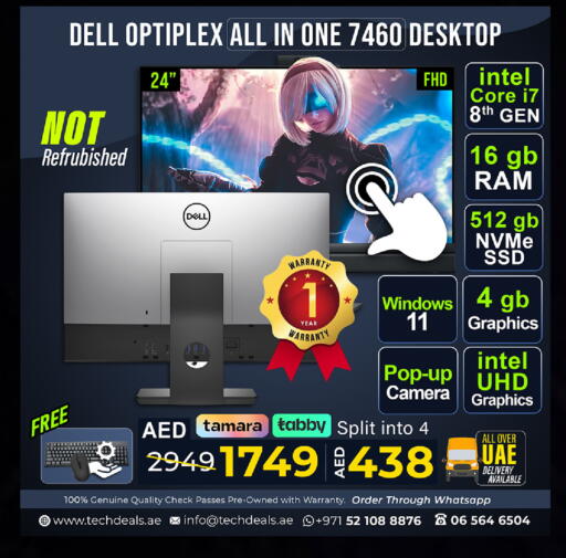 available at تيك ديلس ترادينغ in الإمارات العربية المتحدة , الامارات - أم القيوين‎