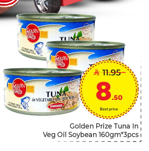 available at Makkah Hypermarket in KSA, Saudi Arabia, Saudi - Riyadh