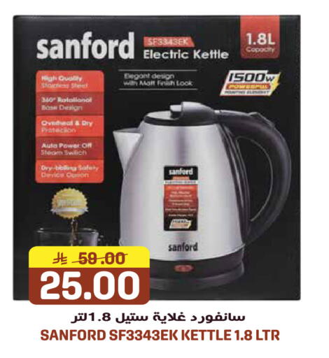 available at Grand Hyper in KSA, Saudi Arabia, Saudi - Jeddah