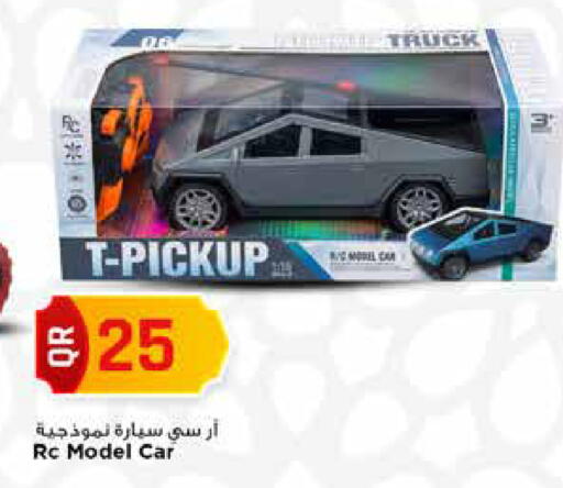 available at مرزا هايبرماركت in قطر - الوكرة