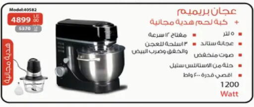 available at Raneen in Egypt - Cairo
